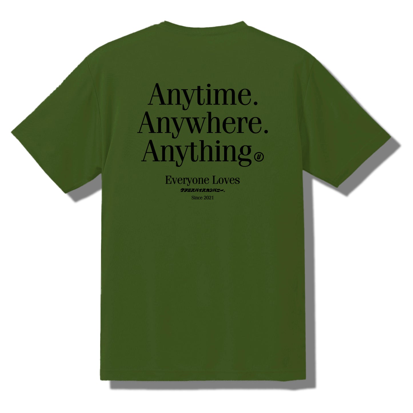 ANY T-SHIRT