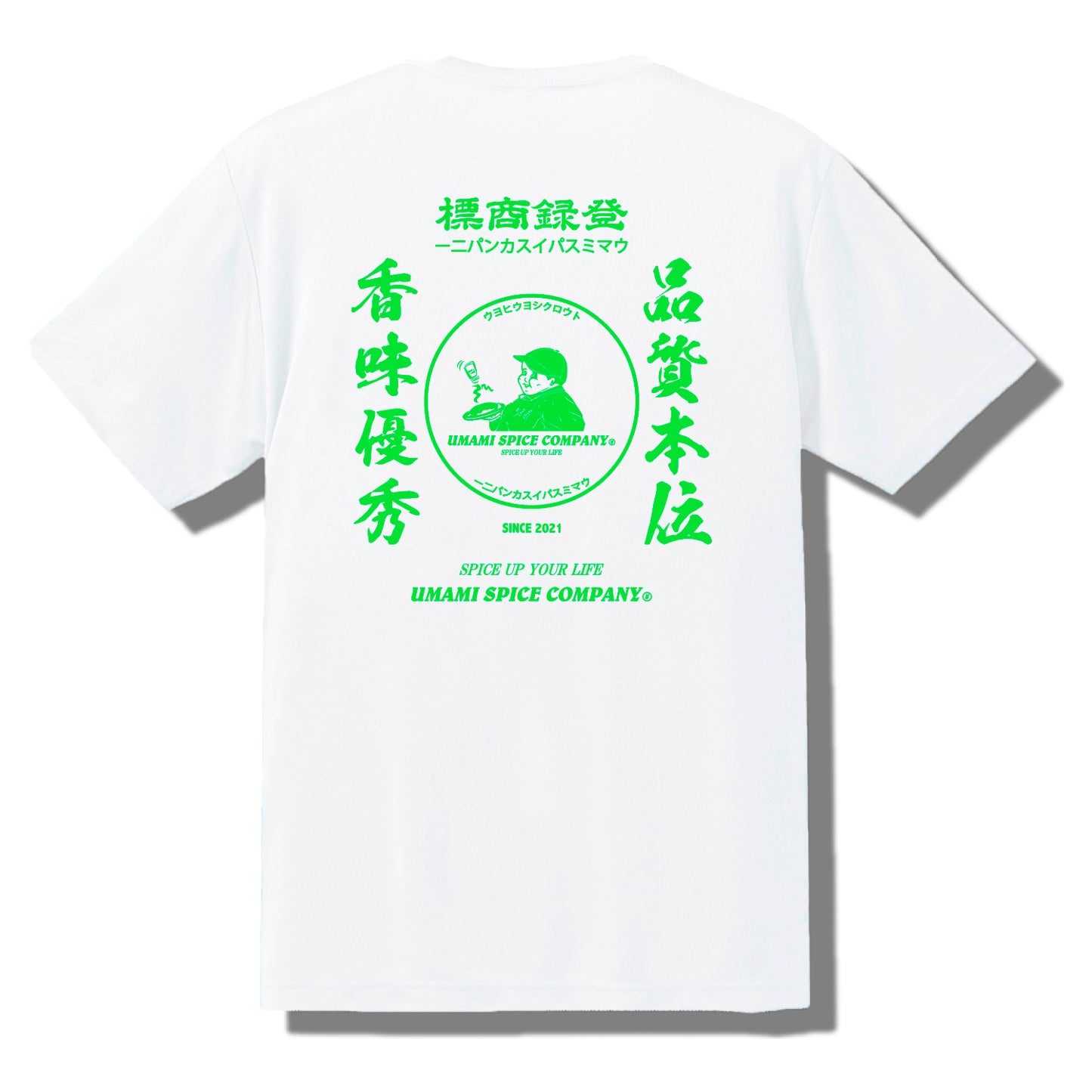 CORPORATE T-SHIRT