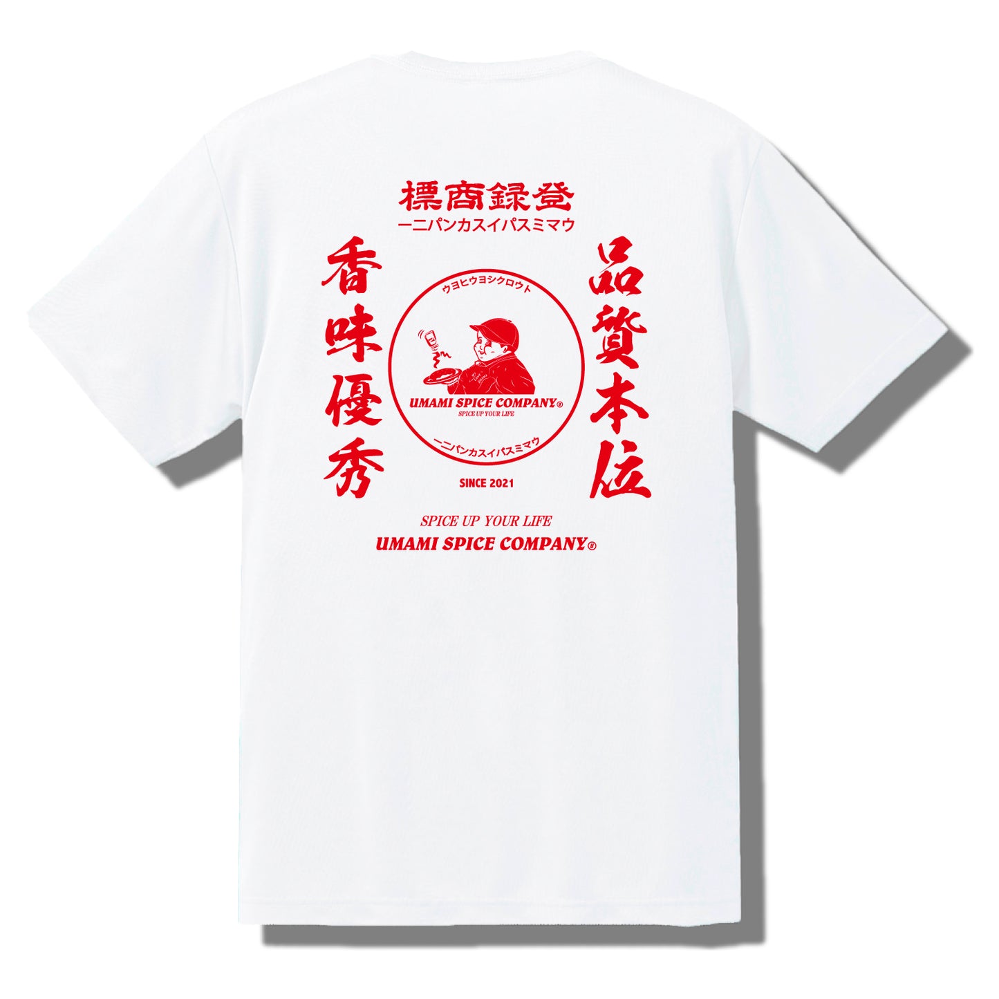 CORPORATE T-SHIRT