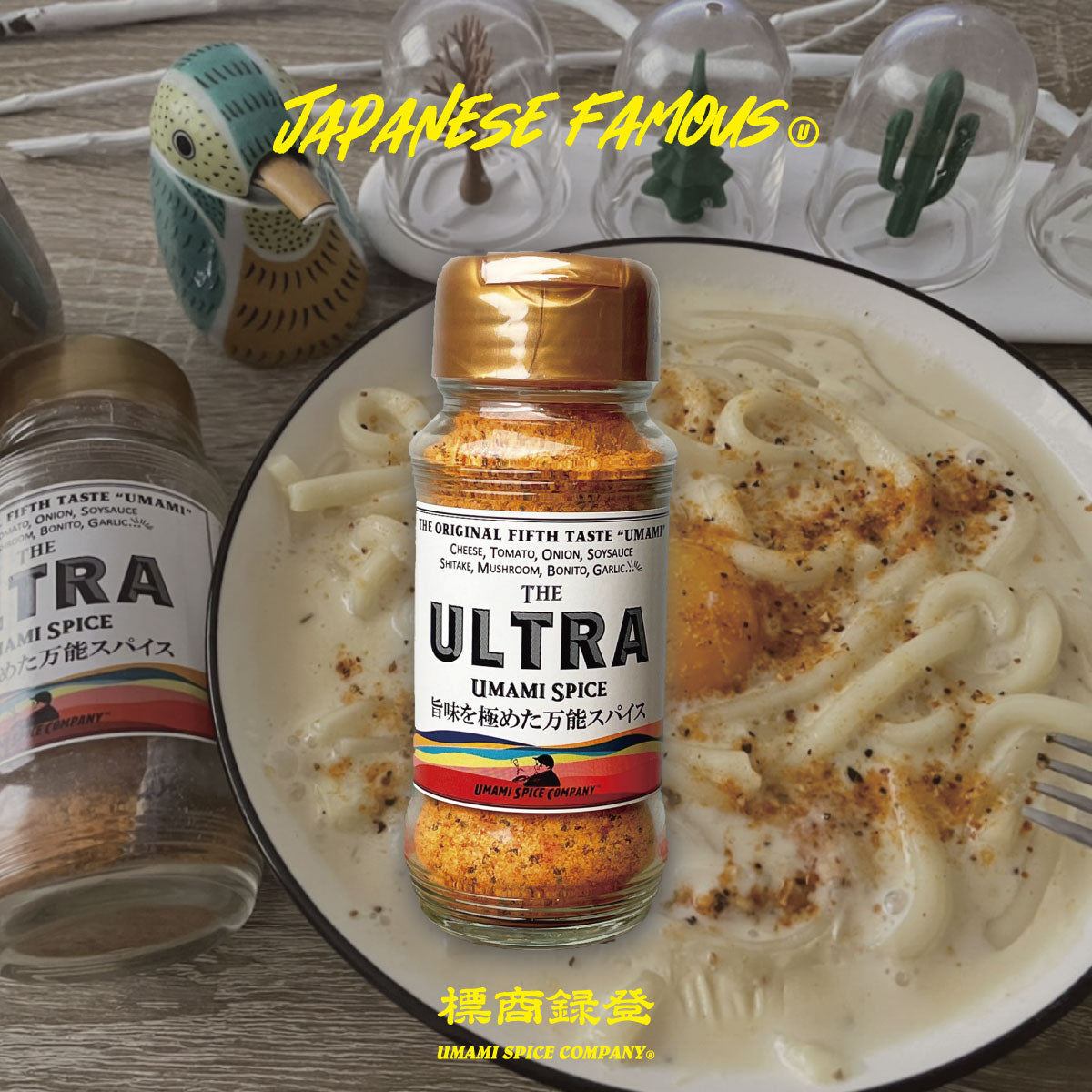 NEW!「Wahoo! BBQ SAUCE 200ml ボトル」1本と「THE ULTRA UMAMI SPICE 100g ボトル」2本の合計3本セット