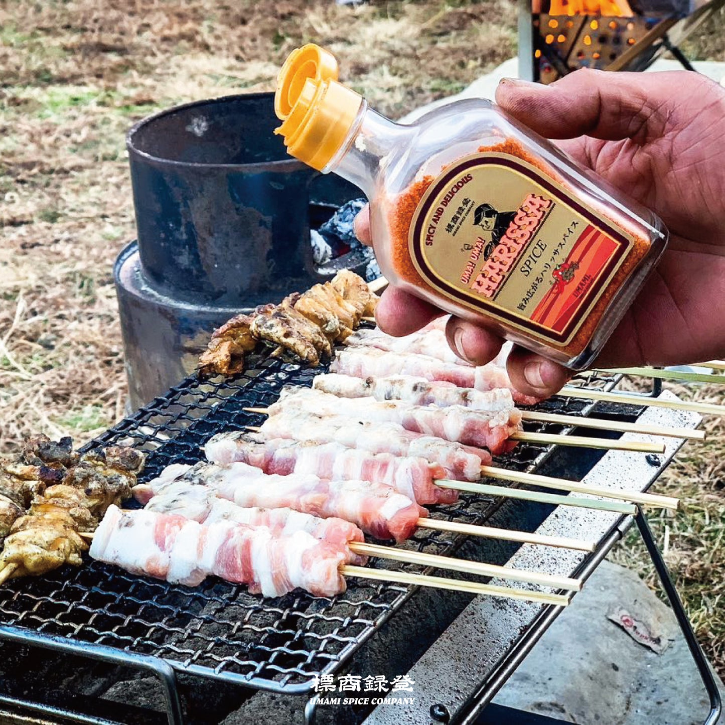 【UMAMI 3兄弟】「THE ULTRA UMAMI SPICE」「Wahoo! BBQ SAUCE」「UMA! UMA! HARISSA」 合計3本セット