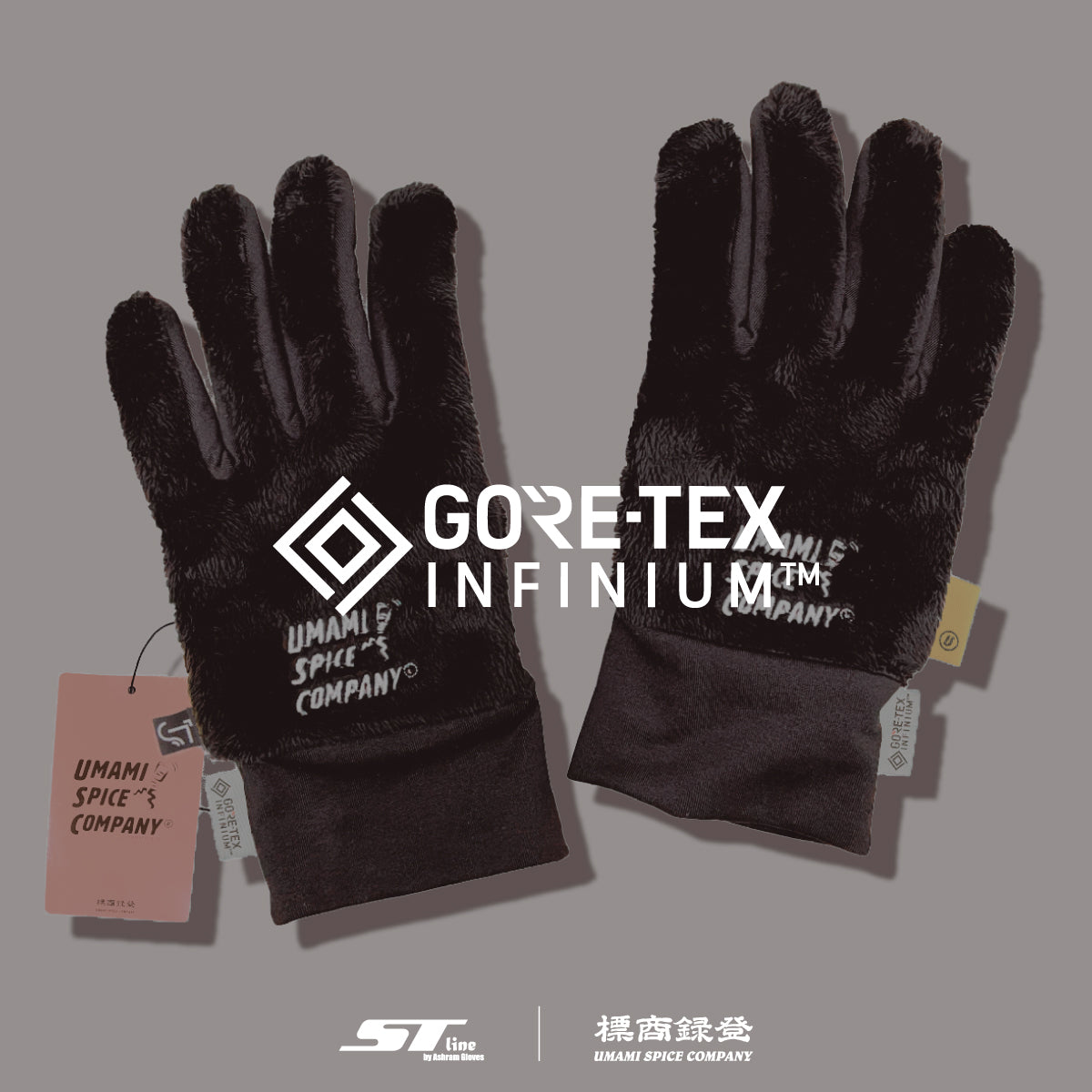 ST LINE x UMAMI SPICE COMPANY GORE-TEX INFINIUM BOA FLEECE GLOVES