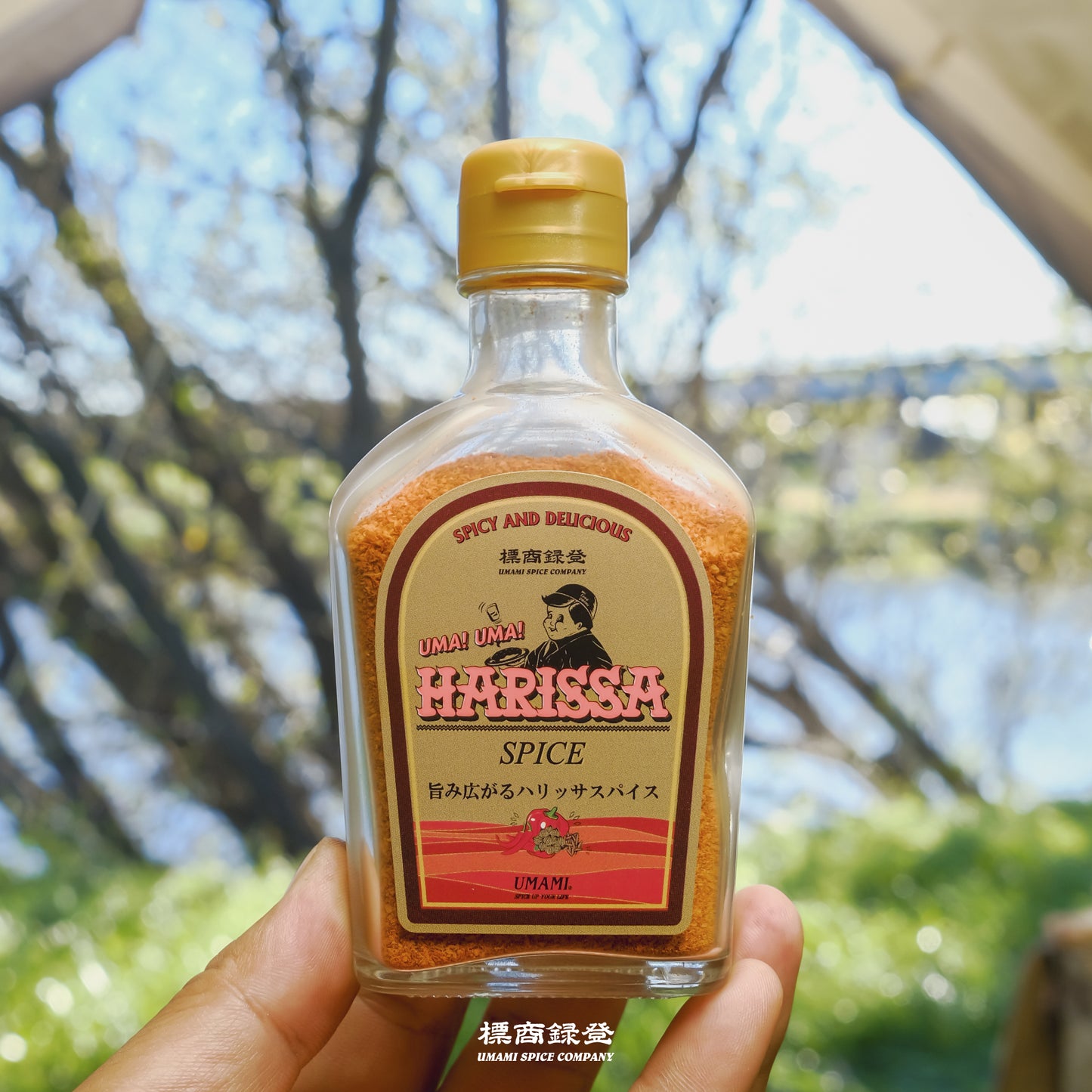 【UMAMI 3兄弟】「THE ULTRA UMAMI SPICE」「Wahoo! BBQ SAUCE」「UMA! UMA! HARISSA」 合計3本セット