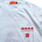 CORPORATE 5.6oz HEAVY WEIGHT BIG T-SHIRT